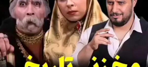 عکس پشت صحنه قهوه تلخ اوج نگیر