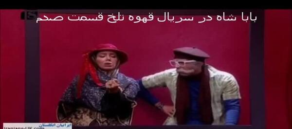 عکس پشت صحنه قهوه تلخ فرانسوی