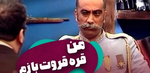 عکس پشت صحنه قهوه تلخ کلاس درس