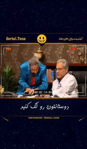 عکس پشت صحنه در حاشیه 1 کامل