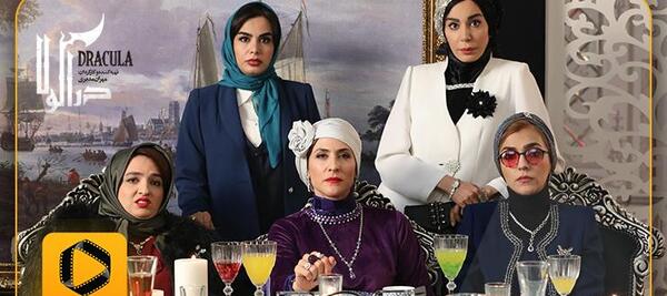 عکس پشت صحنه سریال دراکولا قسمت ۲