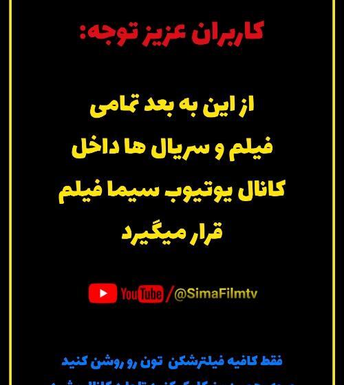 عکس پشت صحنه سریال دراکولا قسمت ۴