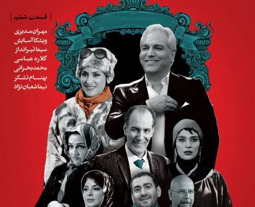 عکس پشت صحنه سریال دراکولا قسمت ۴