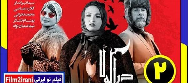 عکس پشت صحنه سریال دراکولا قسمت ۴