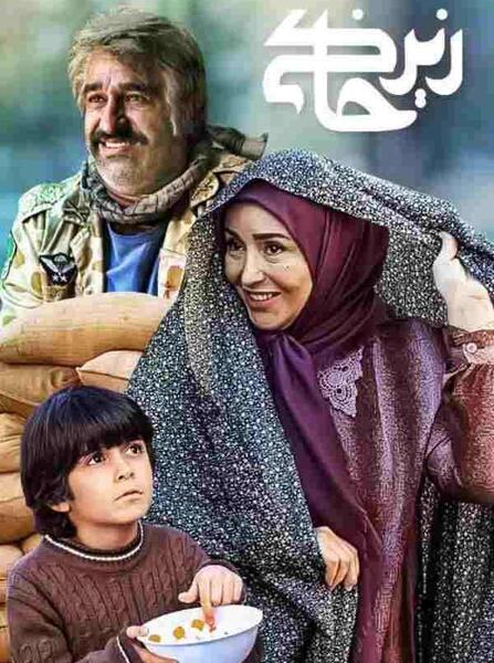 عکس پشت صحنه ی سریال زیرخاکی