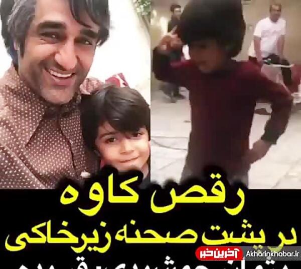 عکس پشت صحنه ی سریال زیرخاکی