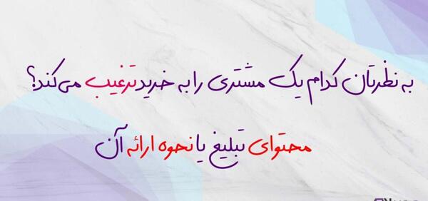 عکس پشت صحنه به انگلیسی