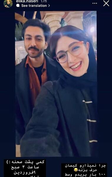 عکس پشت صحنه به انگلیسی چی میشه