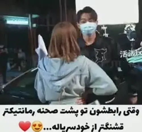 عکس پشت صحنه به انگلیسی چی میشه