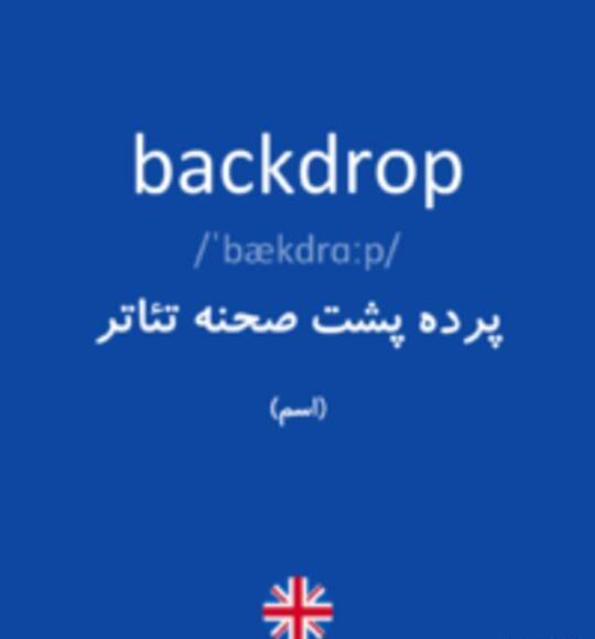 عکس ترجمه پشت صحنه به انگلیسی