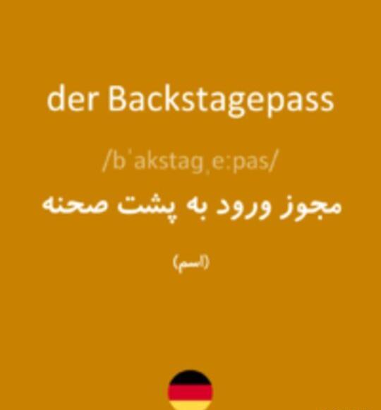 عکس ترجمه پشت صحنه به انگلیسی