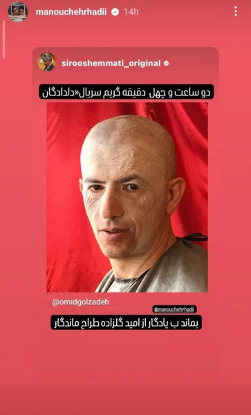 عکس پشت صحنه به انگلیسی چه می شود