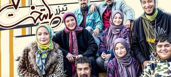 عکس پشت صحنه به انگلیسی چه می شود