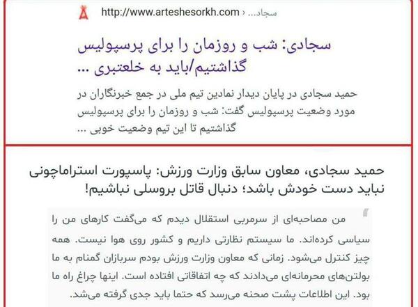 عکس پشت صحنه به انگلیسی چه می شود