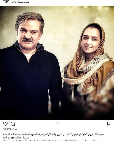 عکس پشت صحنه به انگلیسی چه میشه