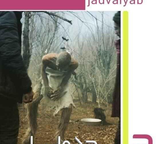 عکس پشت صحنه فیلم به انگلیسی