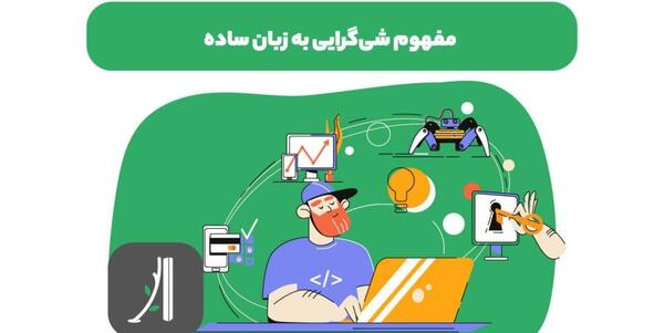 عکس معنی پشت صحنه به انگلیسی