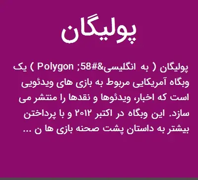 عکس معنی پشت صحنه به انگلیسی
