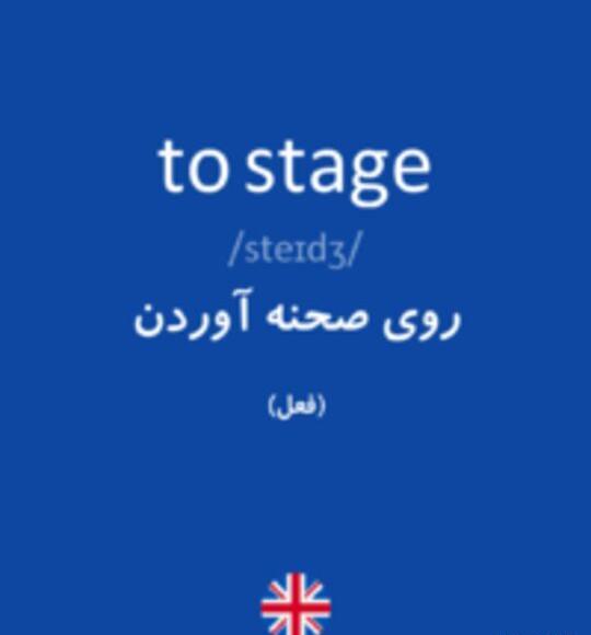 عکس معنی پشت صحنه به انگلیسی