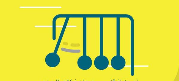 عکس عوامل پشت صحنه به انگلیسی