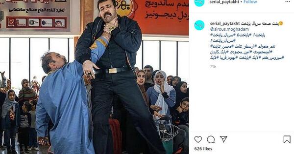 عکس پشت صحنه پایتخت ۶ در فرودگاه