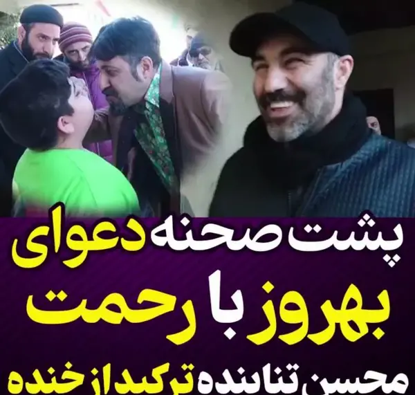 عکس پشت صحنه پایتخت ۶ قسمت ۱۷