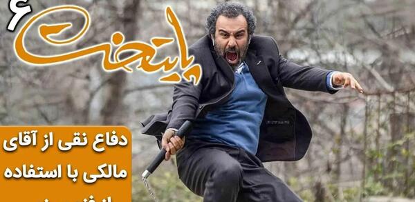عکس پشت صحنه پایتخت ۶ خنده دار