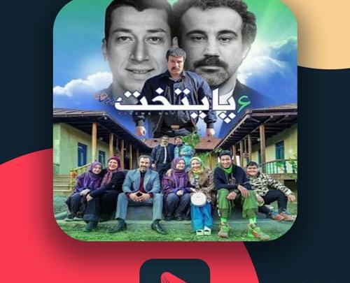 عکس پشت صحنه پایتخت ۶ خنده دار