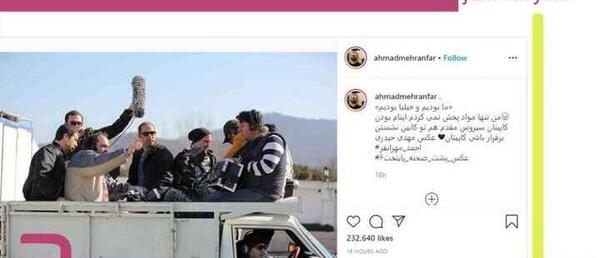 عکس پشت صحنه پایتخت ۶ قسمت ۲