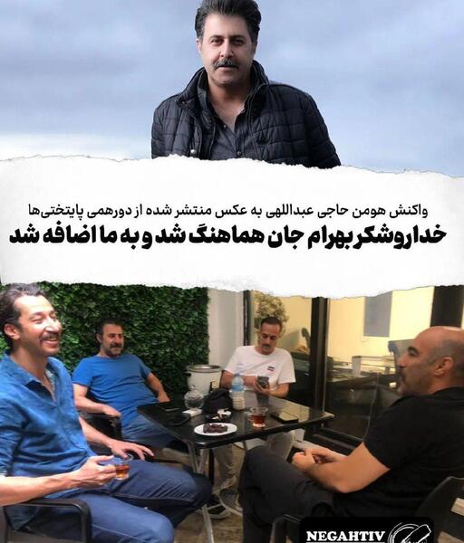 عکس پشت صحنه سریال پایتخت ۷