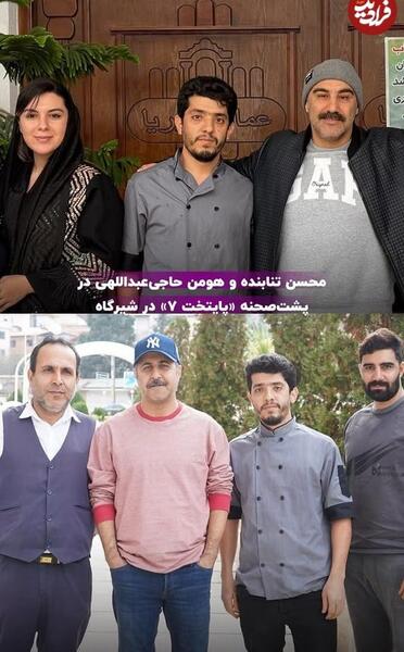 عکس پشت صحنه سریال پایتخت ۷