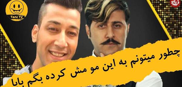 عکس پشت صحنه سریال پایتخت 5 در بالن