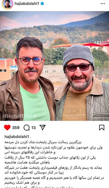عکس کلیپ پشت صحنه سریال پایتخت ۶