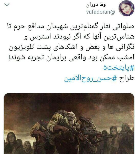 عکس پشت صحنه پایتخت ۵ قسمت داعش
