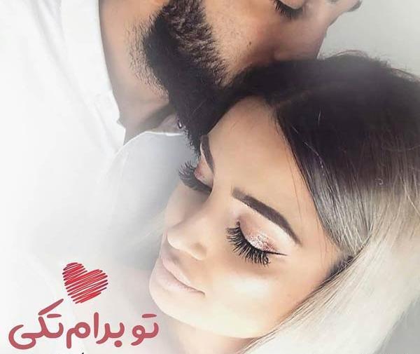 دانلود عکس نوشته های عاشقانه زیبا