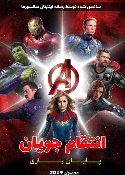 عکس پشت صحنه دوبله فیلم انتقام جویان پایان بازی