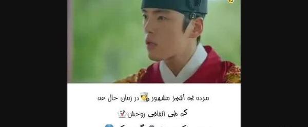 عکس پشت صحنه آقای ملکه دوبله فارسی