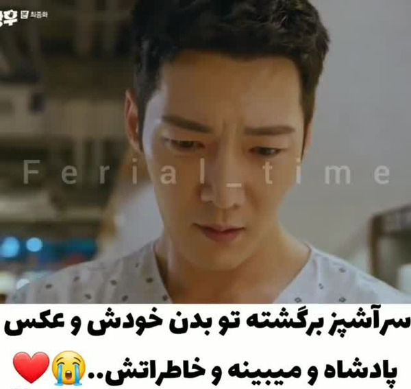 عکس پشت صحنه اقای ملکه قسمت اخر