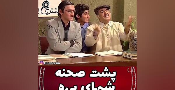 عکس پشت صحنه برره یاور طغرل