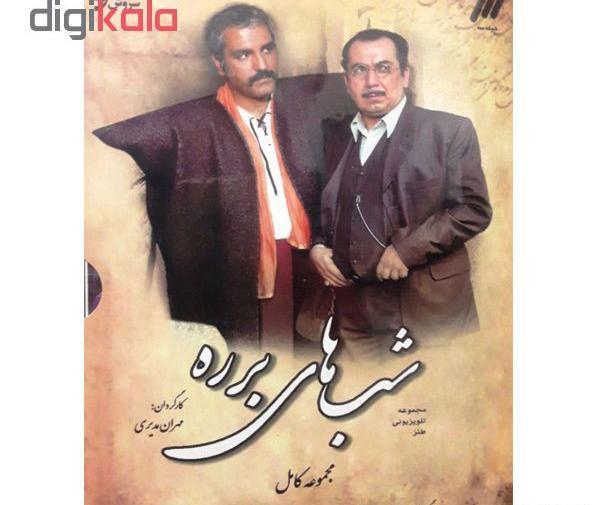 عکس پشت صحنه برره کیوون
