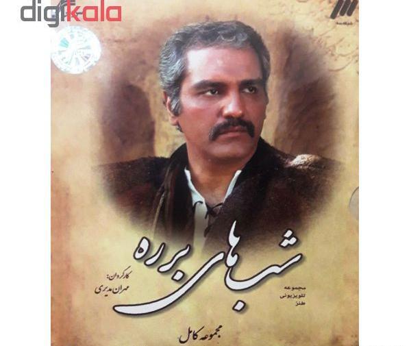 عکس پشت صحنه برره کیوون