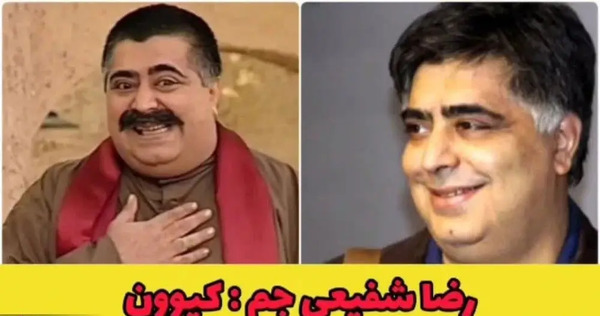 عکس پشت صحنه برره کیوون
