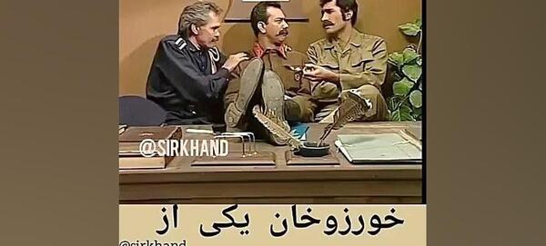 عکس پشت صحنه برره خرزوخان