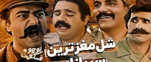 عکس پشت صحنه برره طغرل