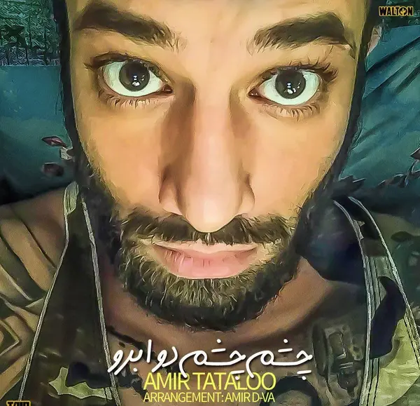 عکس های زیبا از تتلو
