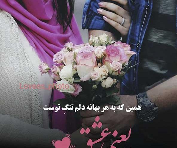 زیباترین عکس های پروفایل عاشقانه
