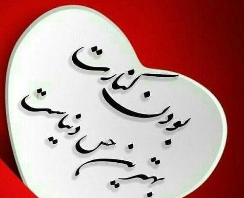 زیباترین عکس های پروفایل عاشقانه