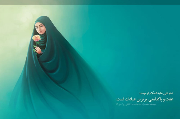 عکس های زیبا برای حجاب