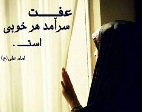 عکس های زیبا در مورد حجاب