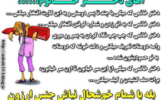 عکس های زیبا در مورد حجاب